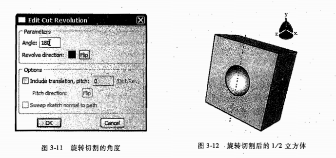 有限元分析