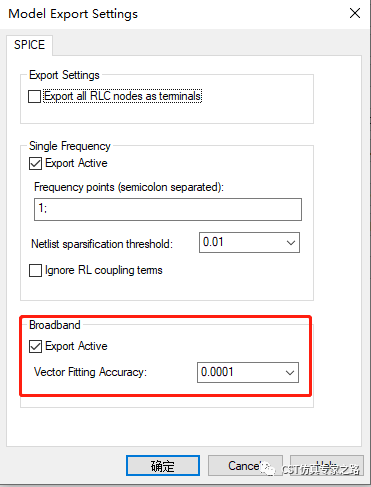 cst如何使用partial rlc提取宽带spice