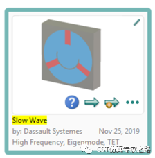 行波管twt仿真（上）慢波结构的冷设计_cst案例分析