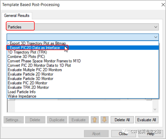 cst如何导出粒子数据？