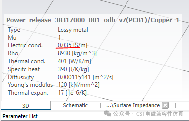 分享一个cst建模过程中电导率和cst仿真对比问题