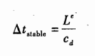 稳定极限值重新定义