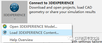 基于3dexperience power’by的cst电缆建模