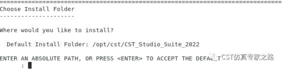 【cst零基础教程】如何安装cst的linux版本