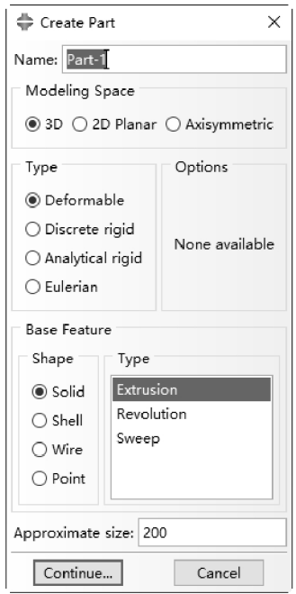 abaqus的create part对话框