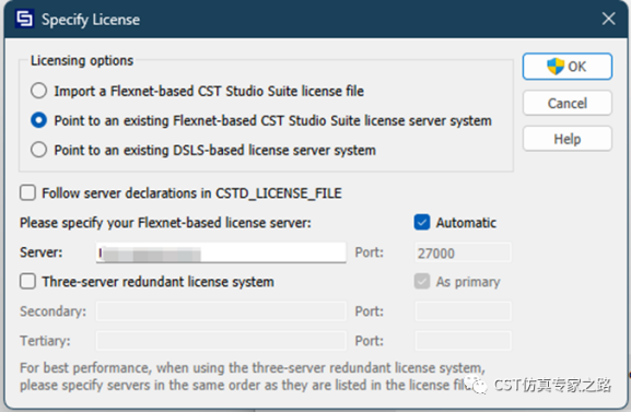 cst license（flexnet）设置与问题处理方法