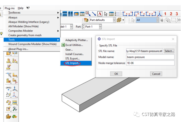 如何导出abaqus变形后的几何模型到cst仿真