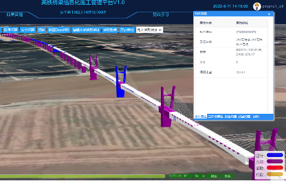 郑济高铁长清黄河特大桥设计及施工阶段bim技术研究