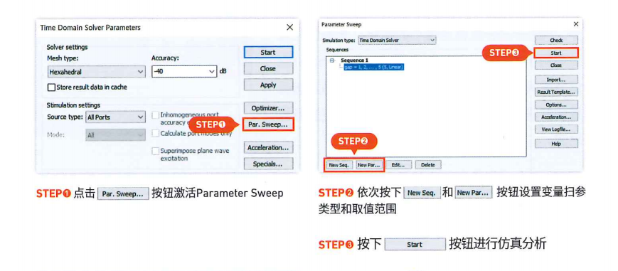 “cst软件”